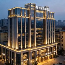 如家商旅酒店(阳泉兴隆步行街滨河新天地商业广场店)