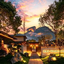 武夷山·Wild乐野丨私享庭院度假别墅(三姑度假区店)