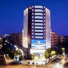 汉庭酒店(樟树市政府药都大道店)