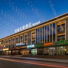 宜君铂瑞欢朋酒店