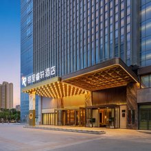 丽呈睿轩酒店(嘉峪关雄关广场店)