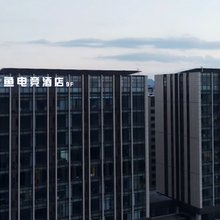 飞鱼电竞酒店(连云港海州万达店)