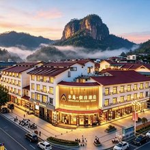 半岛·假日酒店(武夷山三姑度假区店)