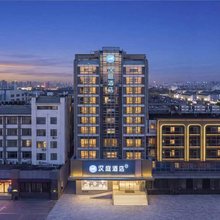 汉庭酒店(扬州文昌阁瘦西湖店)