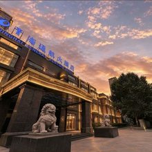 西宁青海通航大酒店( 城南会展中心店)