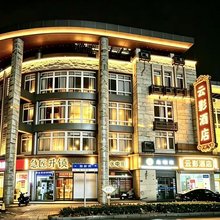 云影酒店(凤城河风景区店)