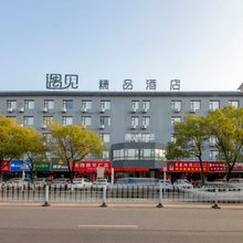 遇见精品酒店(天虹购物广场店)