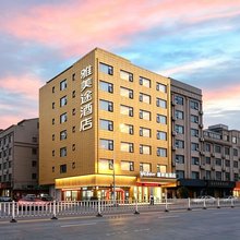 雅美途酒店(玉林银丰国际中药港大润发店)