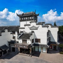 艺龙瑞云酒店(无锡荡口古镇店)