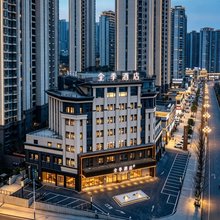 全季酒店(毕节七星关百里杜鹃路店)