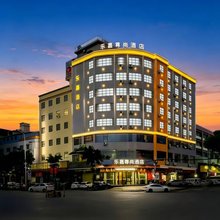 Lejia.乐嘉尊尚酒店(惠州惠阳华叶家博园店)