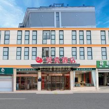 格林·贝壳酒店(盐城建湖大道店)
