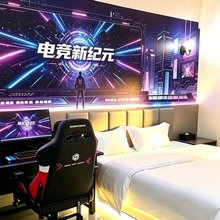 燃界电竞民宿