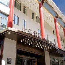 北京鸟巢大屯路东地铁站亚朵酒店