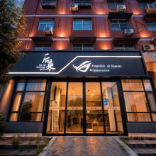 后来酒店
