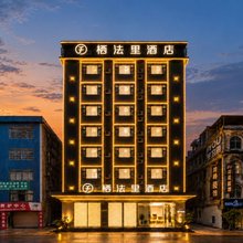栖法里酒店(贵港平南中心广场店)