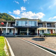 艺龙瑞云酒店(井冈山茨坪景区店)