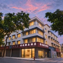 眉山世纪|WarmWonderMegaCenturyMarvelPick精品酒店(三苏祠店)