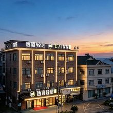 逸宿轻居EZ inn酒店(慈溪逍林店)