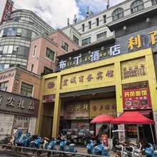 布丁酒店(温州龙港中国礼品城店)