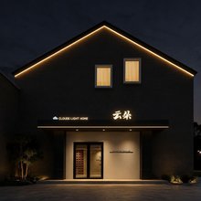 云朵酒店(玄武湖鼓楼地铁站店)