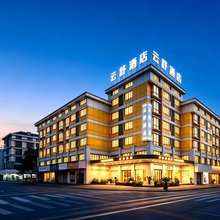 YUN SHU·云舒酒店(义乌国际商贸城全球数贸中心店)