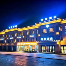 奇季酒店(海城开发区实验学校店)