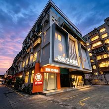 爱尚·艺术酒店(柳州地王新天地店)