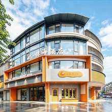 屿·憬海酒店