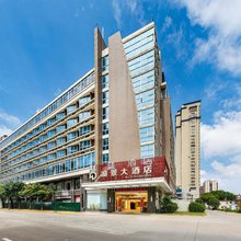 默蓝酒店(莆田荔城区文献东路店)