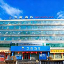华庭酒店(长治八一广场店)