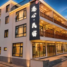 云台山遂心愿民宿(岸上服务区店)