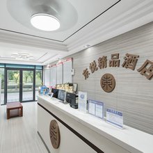 东悦精品酒店(周口交通技师学院店)