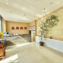 建平豪府宾馆