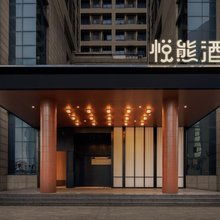 悦熊酒店(北海高铁站老街店)