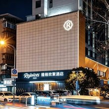 雅格欢聚酒店(宜昌滨江公园CBD购物中心店)