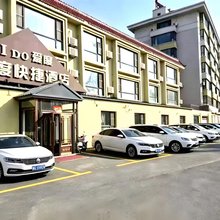 爱度快捷酒店(胜利路公主岭站店)
