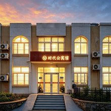 时代花园公寓(日照站店)