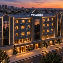 Huan Man·欢蔓云居酒店(清镇客运中心站东门桥店)