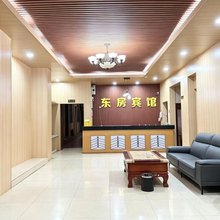 东房宾馆(二附院墩子塘地铁站店)