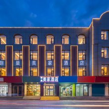 趣巢美家酒店(济宁建设南路万达广场店)