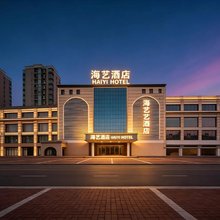 海艺酒店(深圳福永时代景苑店)