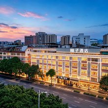 柚子酒店(玉林文化广场店)