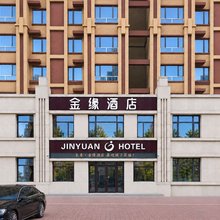 长春金缘酒店
