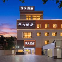 深大酒店(深圳宝安国际机场T3航站楼黄田地铁站店)