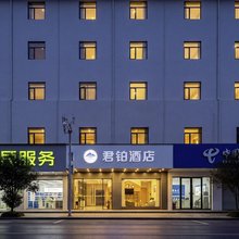 君铂酒店(柳州五星步行街高铁站店)