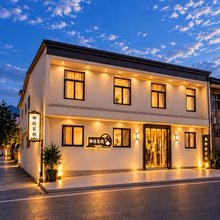 西安御廷客栈(秦始皇兵马俑博物馆景区店)