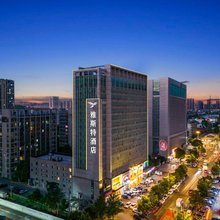 雅斯特酒店(武汉吴家山五环体育中心店)