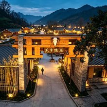 略阳羌乡隐居民宿
