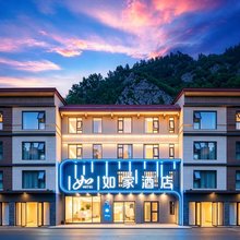 如家·neo(九寨沟风景区游客中心店)